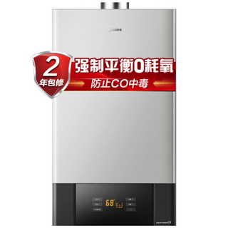 Midea 美的 L1PB20-C11 燃气壁挂炉 20kW