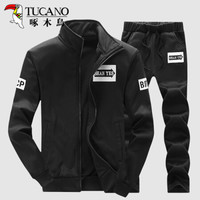 啄木鸟(TUCANO)套装男2019秋季新品卫衣立领长袖休闲运动外套男修身衣服 黑色02 2XL