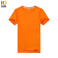 耐典 短袖polo衫夏季男女t恤撞色领棉质团队服班服logo定制 ND-CGDH圆领短袖 橙色 XL