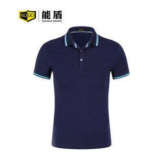 能盾夏季短袖工作服男女polo衫上衣T恤酒店公司聚餐服务员广告衫文化衫班服制作66531BC宝兰色上衣L