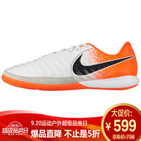 耐克NIKE 男女同款 传奇 足球鞋 LUNAR LEGENDX 7 PRO (IC) 运动鞋 AH7246-118白色40.5码