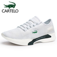 卡帝乐鳄鱼 CARTELO 时尚轻便运动休闲鞋 男士百搭低帮防滑耐磨韩版潮流 KDL709 白色 43