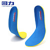 回力 Warrior 运动款减震弹性柔软透气吸汗篮球休闲跑步鞋垫 W9641 蓝色 35-39（可裁剪）
