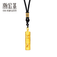 潮宏基 CHJ JEWELLERY 古法祥卷 足金黄金吊坠 计价 XPG30014907 约12.05g