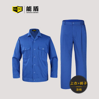 能盾夏季长短袖工作服套装男 劳保服工装裤上衣耐磨汽修电工员工服饰现做ZYXJ-636蓝色长袖套装4XL/190