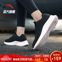安踏(ANTA)官方旗舰女鞋跑步鞋新款女士舒适时尚休闲运动跑鞋