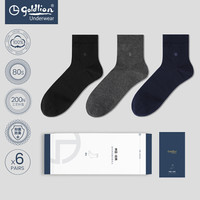 金利来 男士袜子纯棉商务透气吸汗抗菌防臭中筒袜6双礼盒装 深麻灰*2藏青*2黑色*2均码