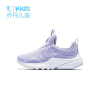 乔丹(QIAODAN)童鞋男女童复古鞋小童休闲鞋新款小童鞋软底鞋儿童运动鞋 QM9320303冰氢紫/航空粉-女32
