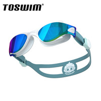 拓胜(TOSWIM)儿童镀膜泳镜 高清防雾防水游泳镜 大框舒适贴合海边游泳训练眼镜 湛蓝海洋