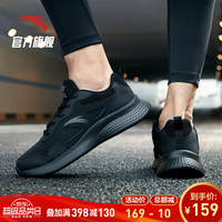 安踏 ANTA 官方旗舰男鞋运动鞋新款皮网拼接透气跑步鞋运动休闲跑鞋 黑/深灰-8 8.5(男42)