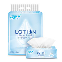 洁柔(C&S)抽纸 奢润Lotion3层100抽*4包 无香(HK版 柔滑乳霜纸 保护滋养肌肤 )