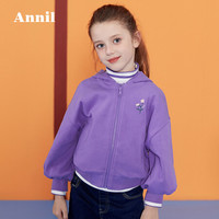 Annil安奈儿童装女童外套绣花泡泡袖2019秋季新款洋气女孩连帽针织外套木槿紫