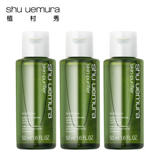 植村秀 Shu-uemura 全新绿茶新肌洁颜油50ml*3（卸妆  洁面）