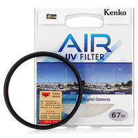肯高（KenKo）AIR  UV 67mm 滤色镜