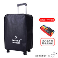 班哲尼 旅行箱拉杆箱保护套无纺布行李箱保护套防尘雨罩耐磨托运套无侧开口带侧兜 黑色适用于26英寸拉杆箱
