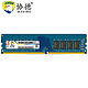 xiede 协德 DDR4 2666 台式机内存条 16G *2件