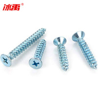 冰禹 蓝白锌 加硬沉头十字自攻螺丝 M5 5*40（100颗）