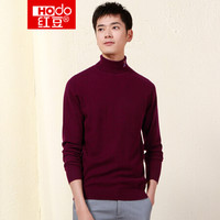 红豆 Hodo 男装 羊毛衫男多彩系列简约商务纯羊毛高领羊毛衫 R4红色 175/92A