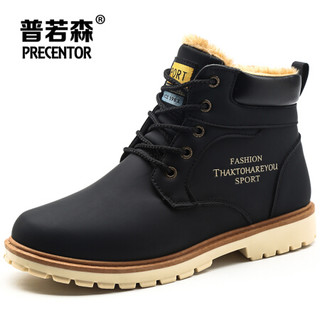 普若森（Precentor）保暖工装男靴户外高帮男士系带防滑加绒加厚棉鞋M1162 黑色 39