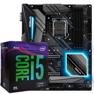 华擎（ASRock）Z390 Extreme4主板+英特尔（Intel）i5 9400F 板U套装