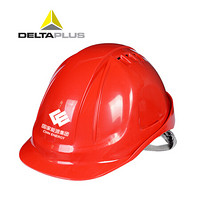 代尔塔（DELTAPLUS）102106 国家能源集团定制-经典M型 ABS 增强版安全帽 红色 1个