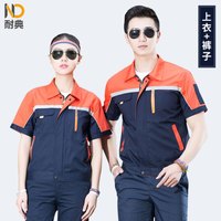 耐典 工作服上衣裤子套装男 夏短袖工程服工装汽修服厂服ND-YGC糖果五代半袖 藏蓝配橘黄套装 190