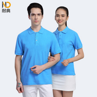 耐典 企业短袖POLO衫夏季棉质t恤团队服文化衫ND-MSHJ棉polo 浅蓝 XL