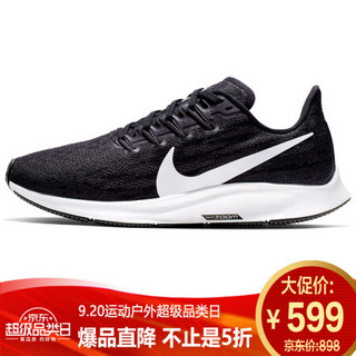 NIKE 耐克 Air Zoom Pegasus35 942855 女子跑鞋