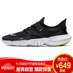 耐克NIKE 男子 跑步鞋 FREE RN 5.0 运动鞋 AQ1289-003黑色41码