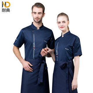 耐典 西餐厅厨师服短袖夏季餐饮茶楼服务员工作服 ND-SC时代创新网服短袖 藏青色 XL
