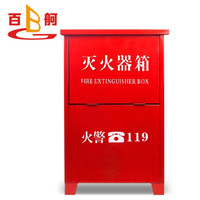 百舸灭火器箱子干粉灭火器箱子3KG干粉4kg5公斤干粉手提式ABC灭火器新国标消防器材 经济款4KGx2具(空箱)