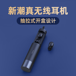 QCY T2 耳塞式蓝牙耳机