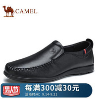 骆驼（CAMEL） 牛皮平底软底休闲商务皮鞋男 A912287430 黑色 39