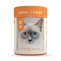 澳洲品牌 最宠(PaddyTime)猫零食 三文鱼猫条500g(10g*50) 宠物猫湿粮流质食品成幼猫主粮猫咪肉条营养布丁 *3件