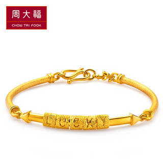 周大福（CHOW TAI FOOK）礼物 Lucky幸运 足金黄金手镯 F1489 208 54mm 约13.11克