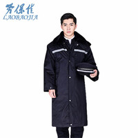 劳保佳 反光条多功能工作服棉衣 保安户外巡逻大衣 加厚 保安制服 冬季防寒服 加长款防寒服带反光条 190