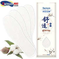 3AnGnI棉布鞋垫男女透气吸汗手工千层布5双装37码