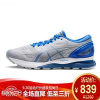 亚瑟士 asics GEL-NIMBUS 21 LITE-SHOW 男子跑步鞋 1011A207-020 灰色/蓝色 42