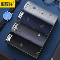 恒源祥男士内裤男95%棉透气男式平角内裤新品宽松大码青年中腰裤头男短裤宽边男式底裤 印花树叶-4条装 XXXL