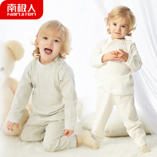 南极人Nanjiren婴儿衣服套装两件套新生婴儿爬爬服宝宝家居服纯棉提花肩扣套装白色100