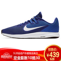 耐克NIKE 男子 跑步鞋  DOWNSHIFTER 9 运动鞋 AQ7481-400深宝蓝色41码