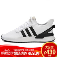 阿迪达斯 ADIDAS 三叶草 男子 经典系列 U_PATH RUN 运动 休闲鞋 EE7344 42.5码