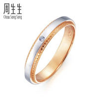 周生生 CHOW SANG SANG 18K金戒指黄金/Pt950铂金Promessa戒指钻石对戒结婚戒指男女款 85445R 定价 10圈