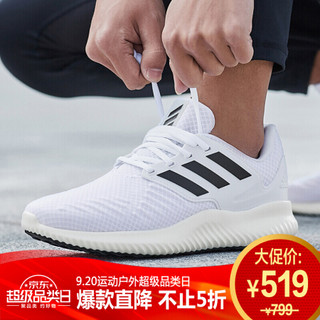 ADIDAS 阿迪达斯  中性 跑步系列 alphabounce rc.2 运动 跑步鞋 G28924 38.5码 UK5.5码