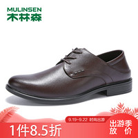 木林森（MULINSEN）商务休闲牛皮系带简约男士办公正装皮鞋 棕色 43码 SS97110