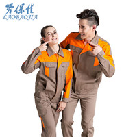 劳保佳 长袖纯棉工装 工作服套装 汽修劳保服 防静电耐磨工装 工装厂服 驼加橙色 170码