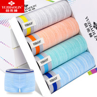 俞兆林 男士内裤男平角裤棉质中腰四角裤头透气弹力U凸平角内裤YZLNK-1 时尚纯色4条 L