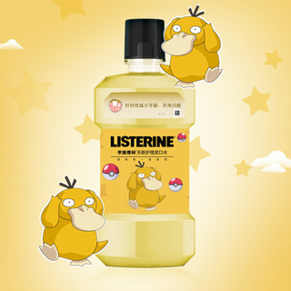 LISTERINE 李施德林 高阶护理系列牙龈护理漱口水 500ml 宝可梦联名限定款