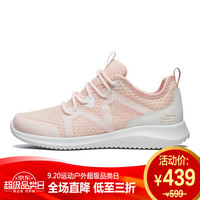 斯凯奇SKECHERS 女士时尚绑带运动鞋 66666197-PNK 37码 US7码