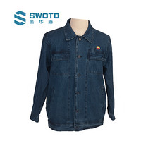 圣华盾 SWOTO 昆仑润滑油春秋装工作服 藏青 180